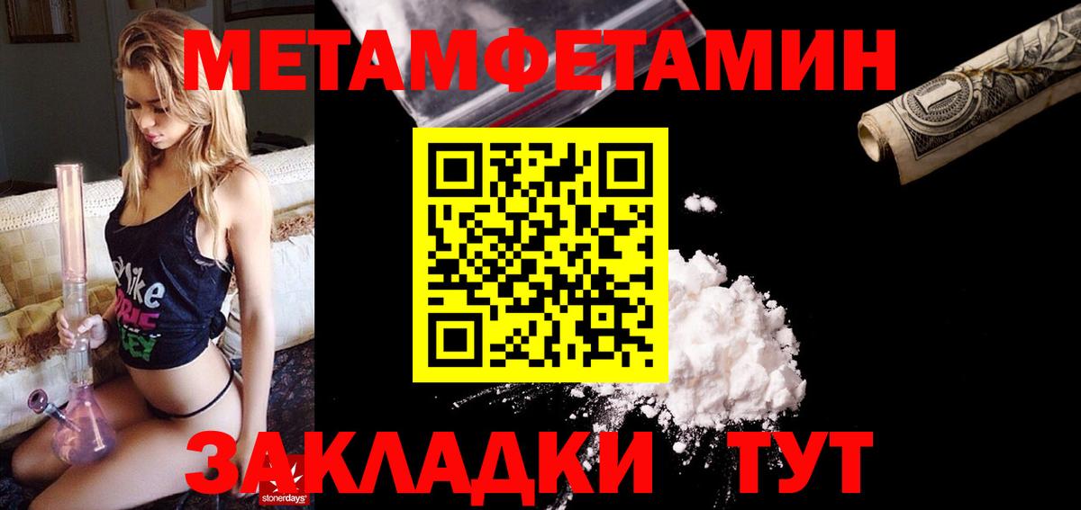 Амфетамин  АМФ Розовый  Вход с VPN  Карачаевск 