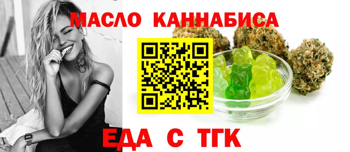 Canna-Cookies марихуана Карачаевск