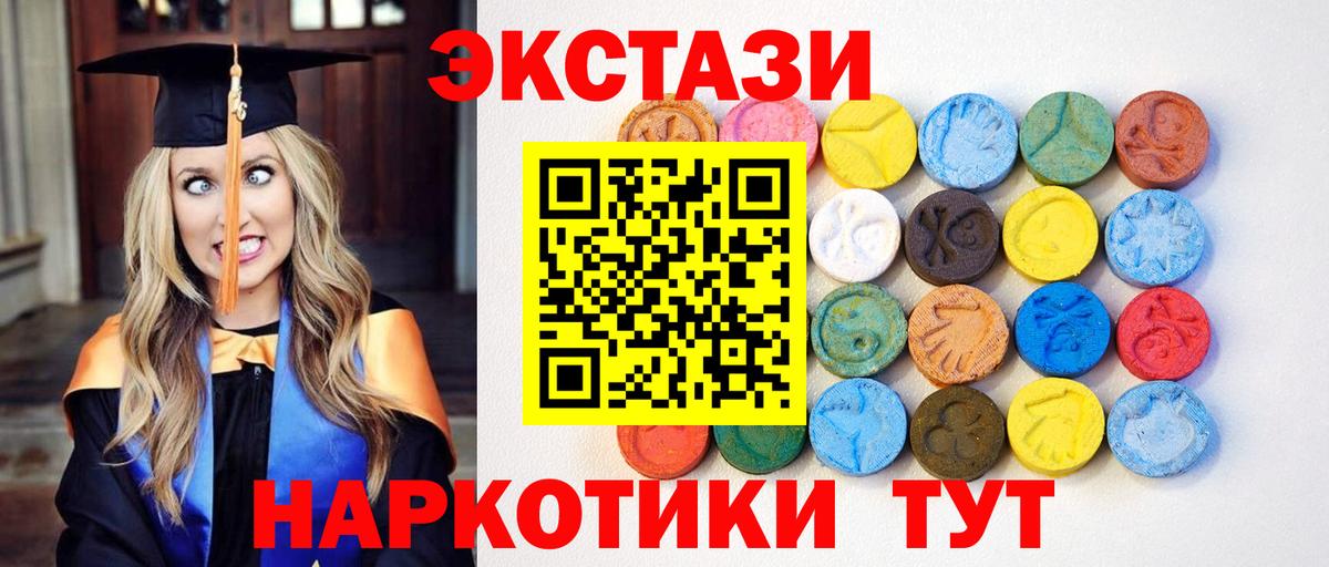 Ecstasy Cube Карачаевск