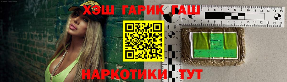 ГАШИШ hashish Карачаевск