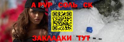 сатива Гусиноозёрск