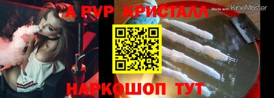 дживик Гусь-Хрустальный