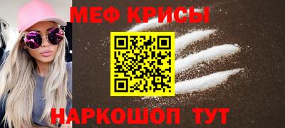 сатива Гусиноозёрск