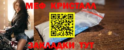 дживик Гусь-Хрустальный