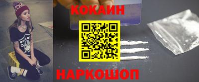 дживик Гусь-Хрустальный