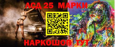 mdma Гусев