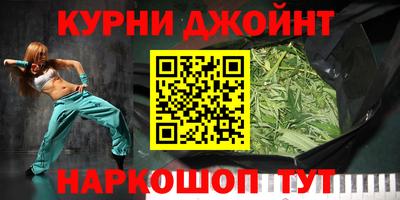 дживик Гусь-Хрустальный