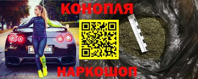 сатива Гусиноозёрск