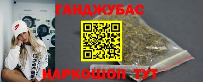сатива Гусиноозёрск