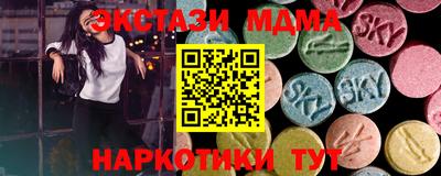 сатива Гусиноозёрск
