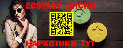 mdma Гусев