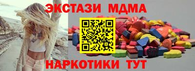 сатива Гусиноозёрск