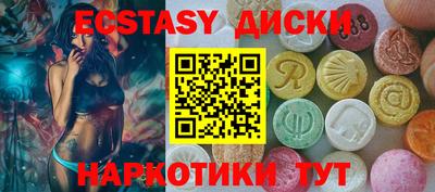 mdma Гусев