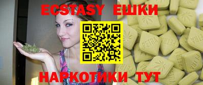 сатива Гусиноозёрск