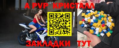 дживик Гусь-Хрустальный