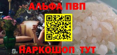 дживик Гусь-Хрустальный