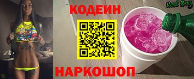 сатива Гусиноозёрск