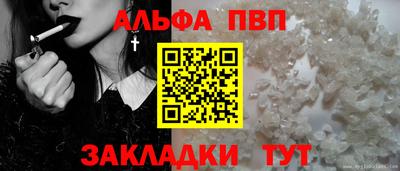 сатива Гусиноозёрск