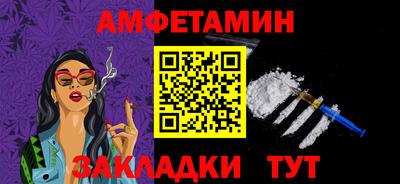 дживик Гусь-Хрустальный