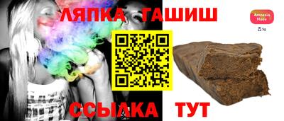 сатива Гусиноозёрск