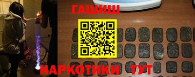 сатива Гусиноозёрск