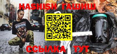 сатива Гусиноозёрск