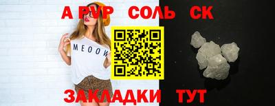 mdma Гусев
