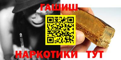дживик Гусь-Хрустальный