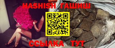 дживик Гусь-Хрустальный
