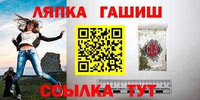 сатива Гусиноозёрск