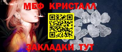 дживик Гусь-Хрустальный