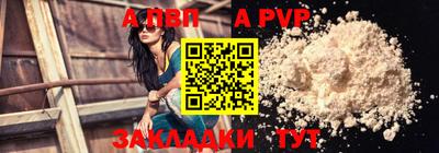 сатива Гусиноозёрск