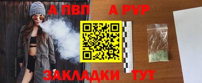 сатива Гусиноозёрск