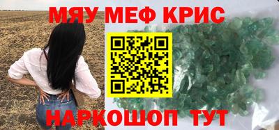 дживик Гусь-Хрустальный