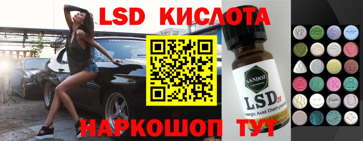 Лсд 25 экстази ecstasy  Вход с VPN  Лсд 25 экстази  Карачаевск 