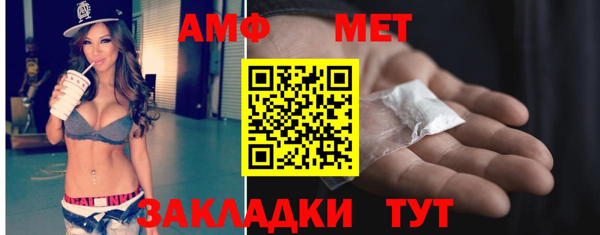МАРИХУАНА  Экстази  Мефедрон   NBOMe  Вход с VPN  МЕТ  LSD-25  Карачаевск  ГАШ 