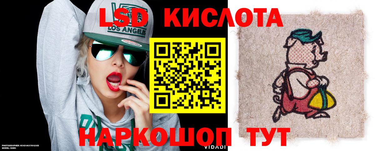Марки NBOMe 1500мкг  Марки N-bome  Карачаевск  Вход с VPN 