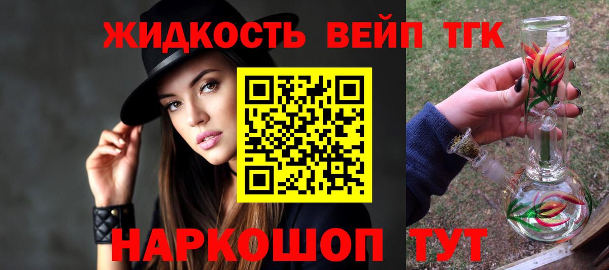 Дистиллят ТГК Wax Карачаевск