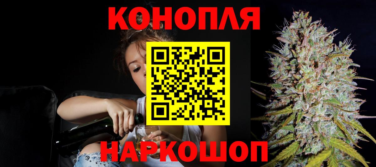 Конопля конопля  Канабис Amnesia  Вход с VPN  Бошки Шишки сатива  Карачаевск 